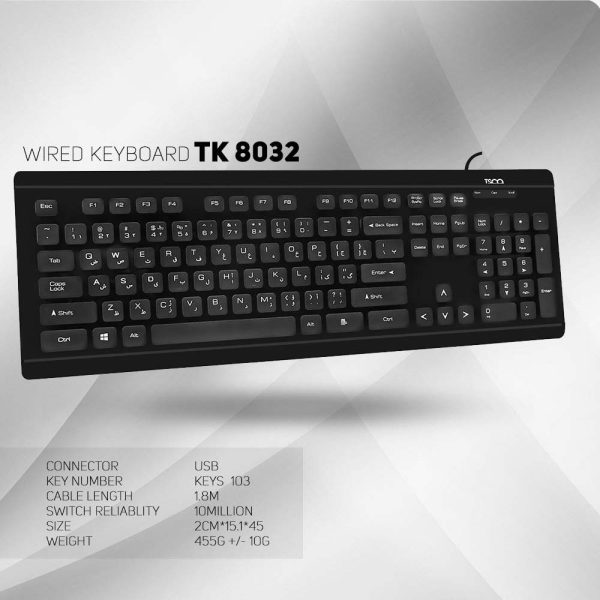 کیبورد تسکو مدل TK 8032 - تصویر 3